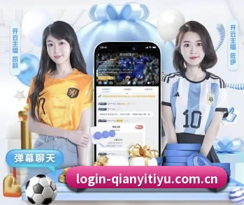 千亿体育app的故事